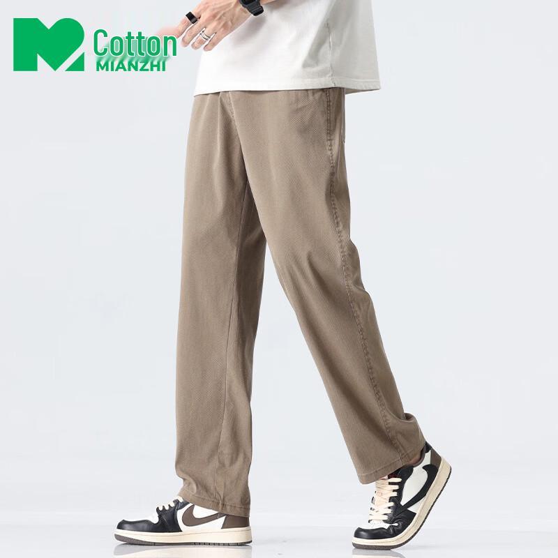 Men s Lyocell Blend Ice-Cool Straight-Leg Casual Pants M