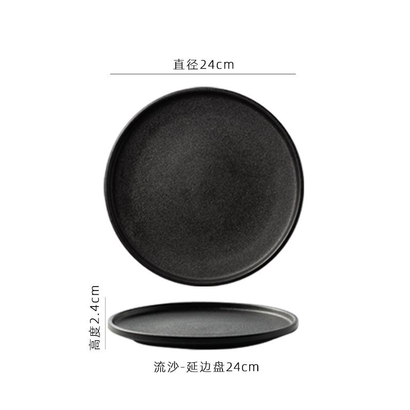 Plates Steak Plates French Tableware Michelin Restaurant Premium Cold Plates Household Black Frosted Plates