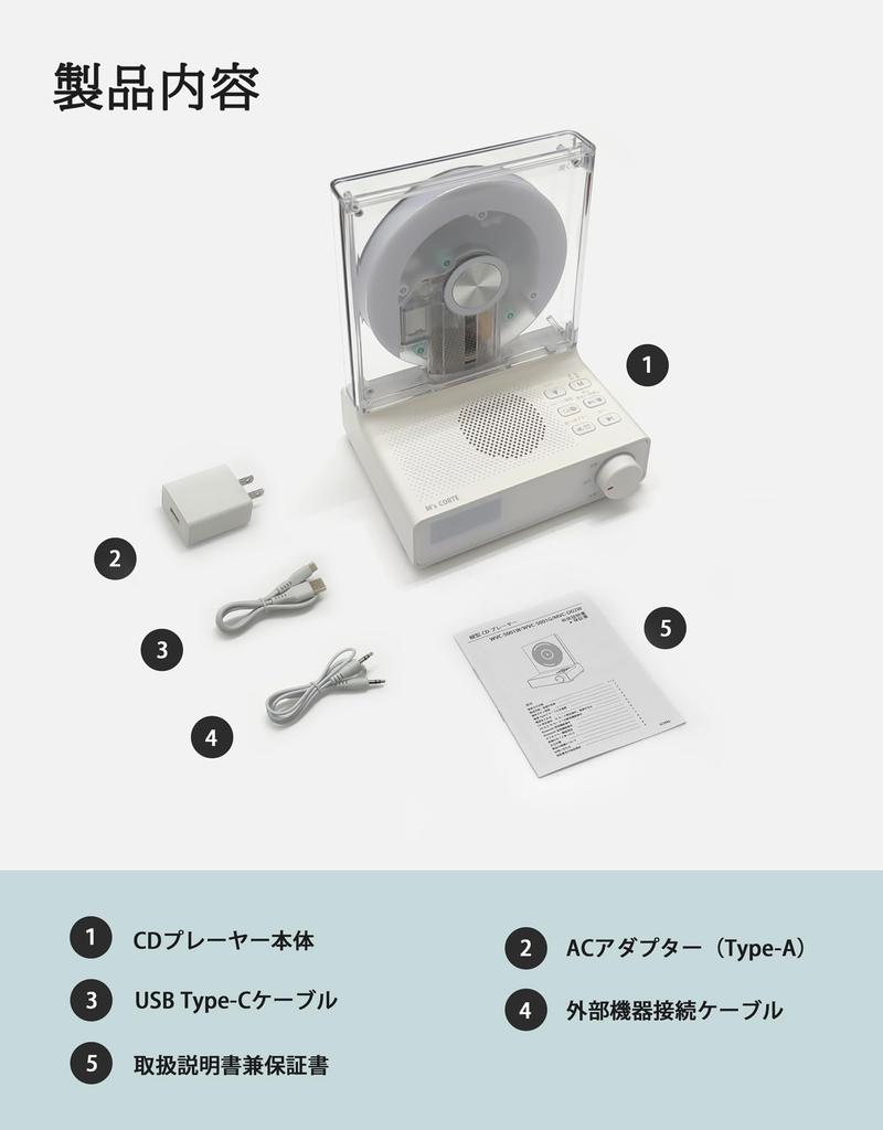 Dainichi Electronics CORTE CD Player with Bluetooth Supports Both Transmit and Power Earphone Recording Transparent PSE and Technical Approval [New