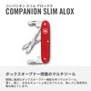 VICTORINOX Companion Slim Alox Perfect for Outdoor Emergency and Model Multi-Tool, 6-Function, Swiss-Made, Compact, Camping, Preparedness, Survival,