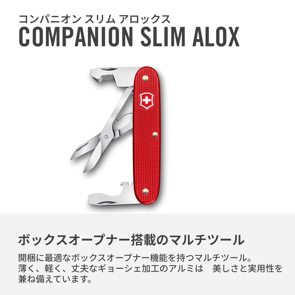VICTORINOX Companion Slim Alox Perfect for Outdoor Emergency and Model Multi-Tool, 6-Function, Swiss-Made, Compact, Camping, Preparedness, Survival,