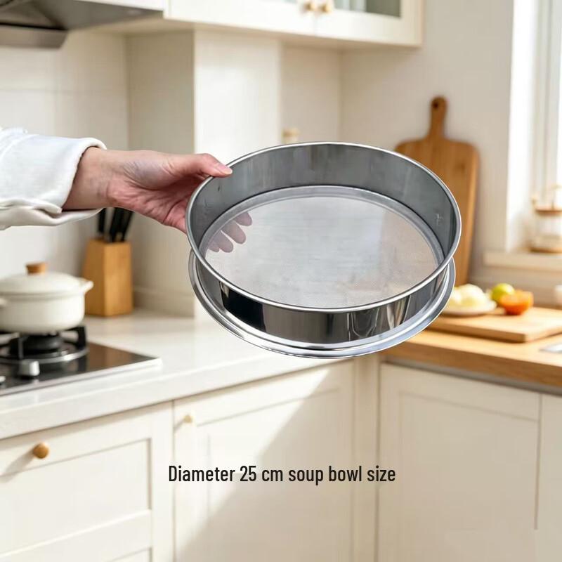 Stainless Steel Kitchen Sieve for Grain and Flour