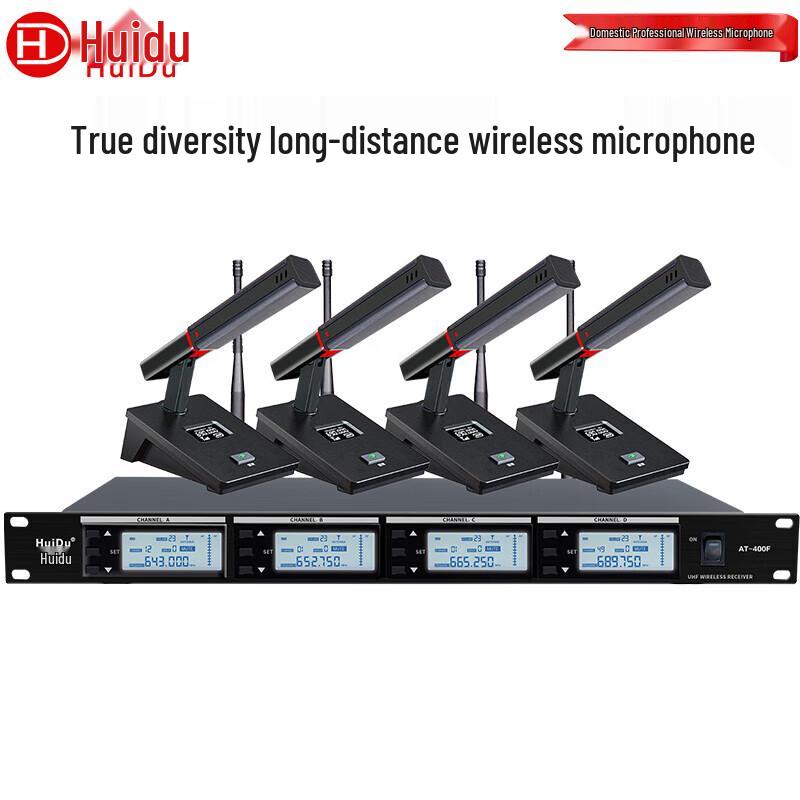 Huidu AT-400F Wireless 4-Channel Microphone System (CN version)