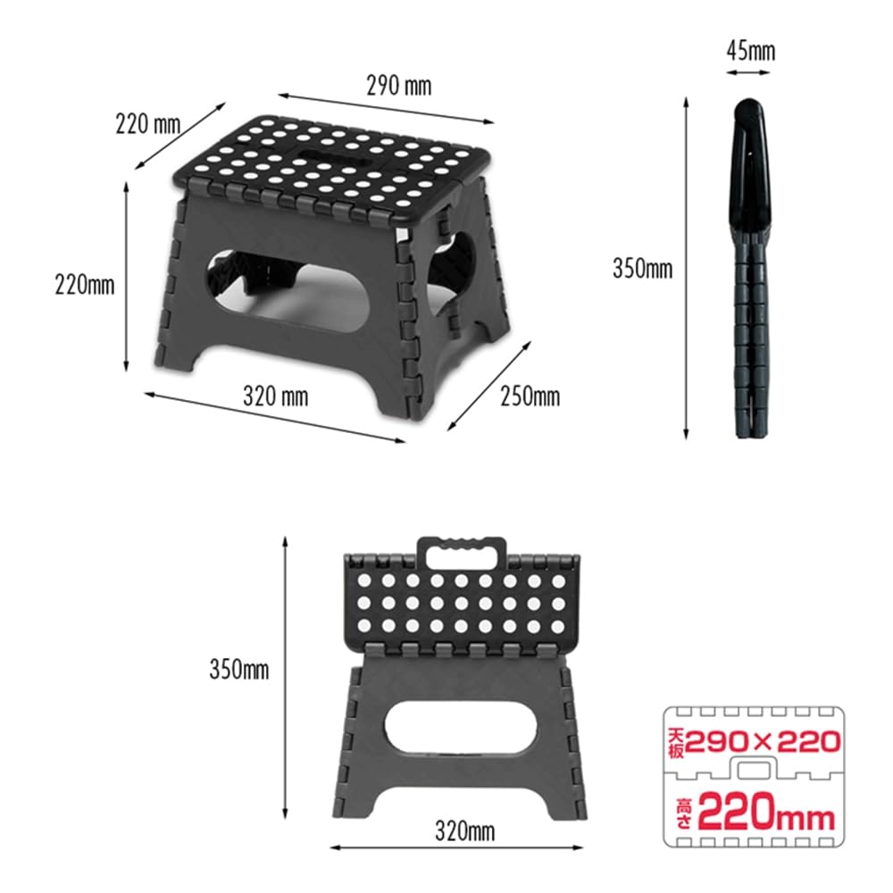 AiS To You Folding Step Stool Senobi 100kg Weight Slim 22cm Brown - Capacity, Lightweight, Storage, Compact, Non-Slip,