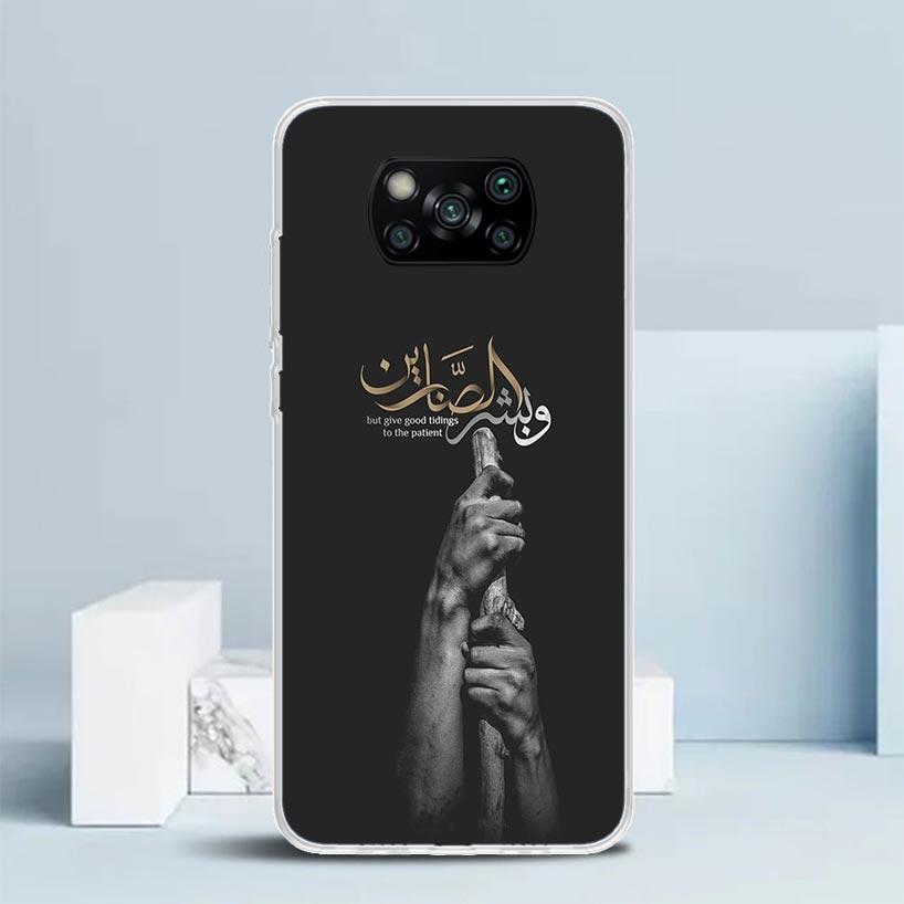 Muslim Islam Bismillah Allah Phone Case For Xiaomi Poco F7 Ultra X5 X6 X7 Pro M7 Redmi 15C 15 13C 13 12C 12 10C 10 10A 9 9C 9A 9