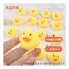 I'm so happy duck bath toy duck making sound water play prize fair duck scooping bath goods toy for ages 6 and up (set of 200)