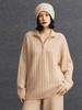 Women's Cashmere Half-Zip Lapel Solid Sweater - 2026 Autumn/Winter Collection, Loose & Slimming Design