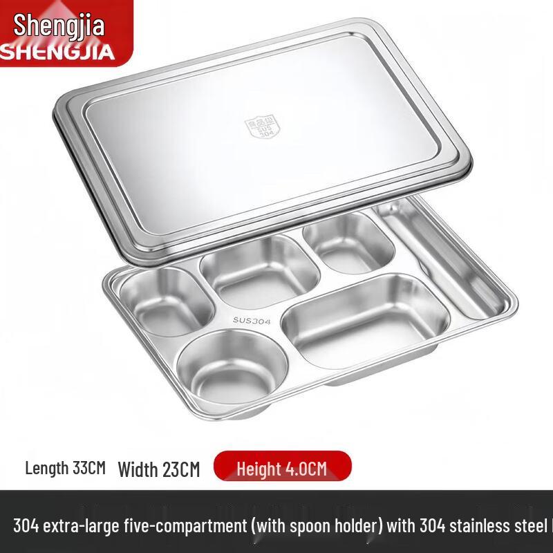 Shengjia 304 Stainless Steel Divided Food Tray