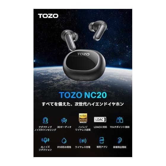 TOZO NC20 Earphones Bluetooth Wireless Earphones Adaptive Type Hybrid ANC 52dB Reduction Mid-bass Range Warm Sound Quality / Cutting-Edge Custom EQ