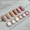 Spring Return Flash Cat Eye Glue Flash Reflective Popular Color Whitening Small Set Nail Salon Special