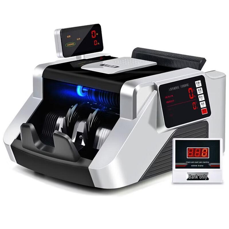 

Weirong I9(B) Smart Voice RMB Counterfeit Detector CN plug (adapter included)