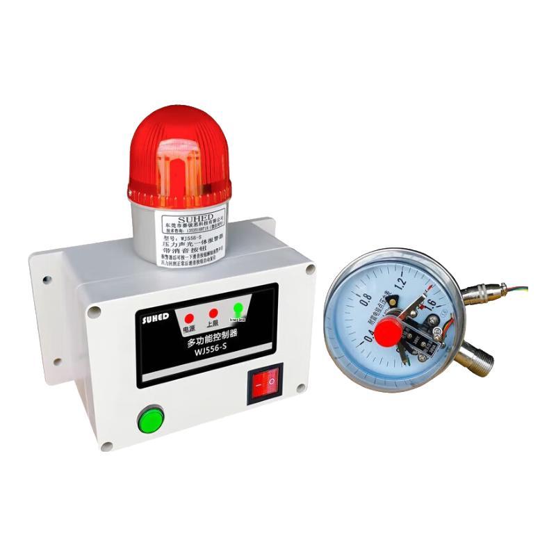 Longchan Pressure Alarm