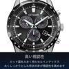 [CITIZEN] Watch CITIZEN COLLECTION Chronograph Eco-Drive 100m Water Resistant Silver/Black BL5614-59E Men's