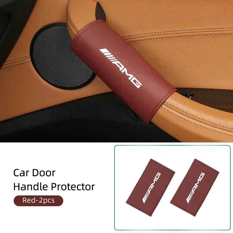 2PCS Car Door Inner Handle PU Leather Non-slip Protective Case For Mercedes Benz AMG W204 W205 W203 W211 W201 W210 W108 W124