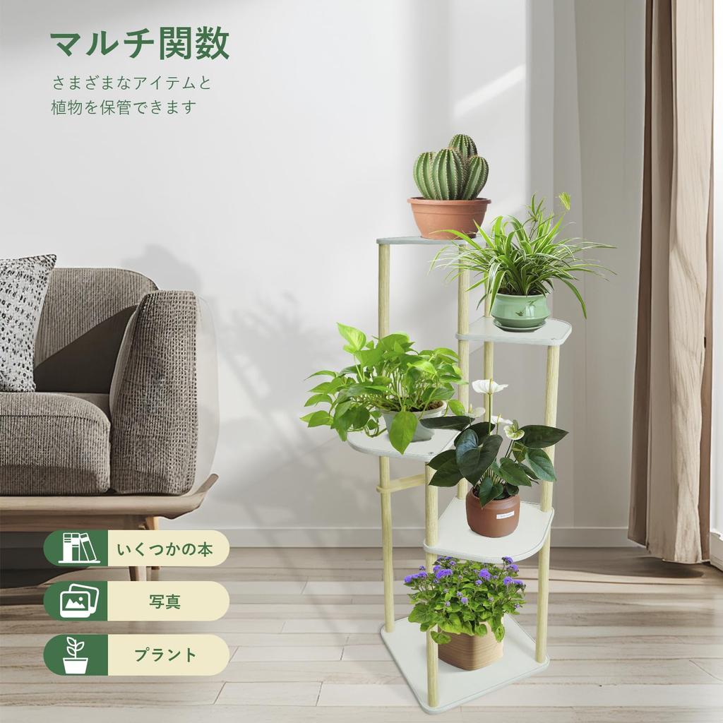 GIBLEA Flower 5 Flower Houseplant Bonsai Planter Easy Assembly Stand, Indoor, Tiers, Stand, Stand, Wooden, Shelf, Stand, Stylish, Step-like,