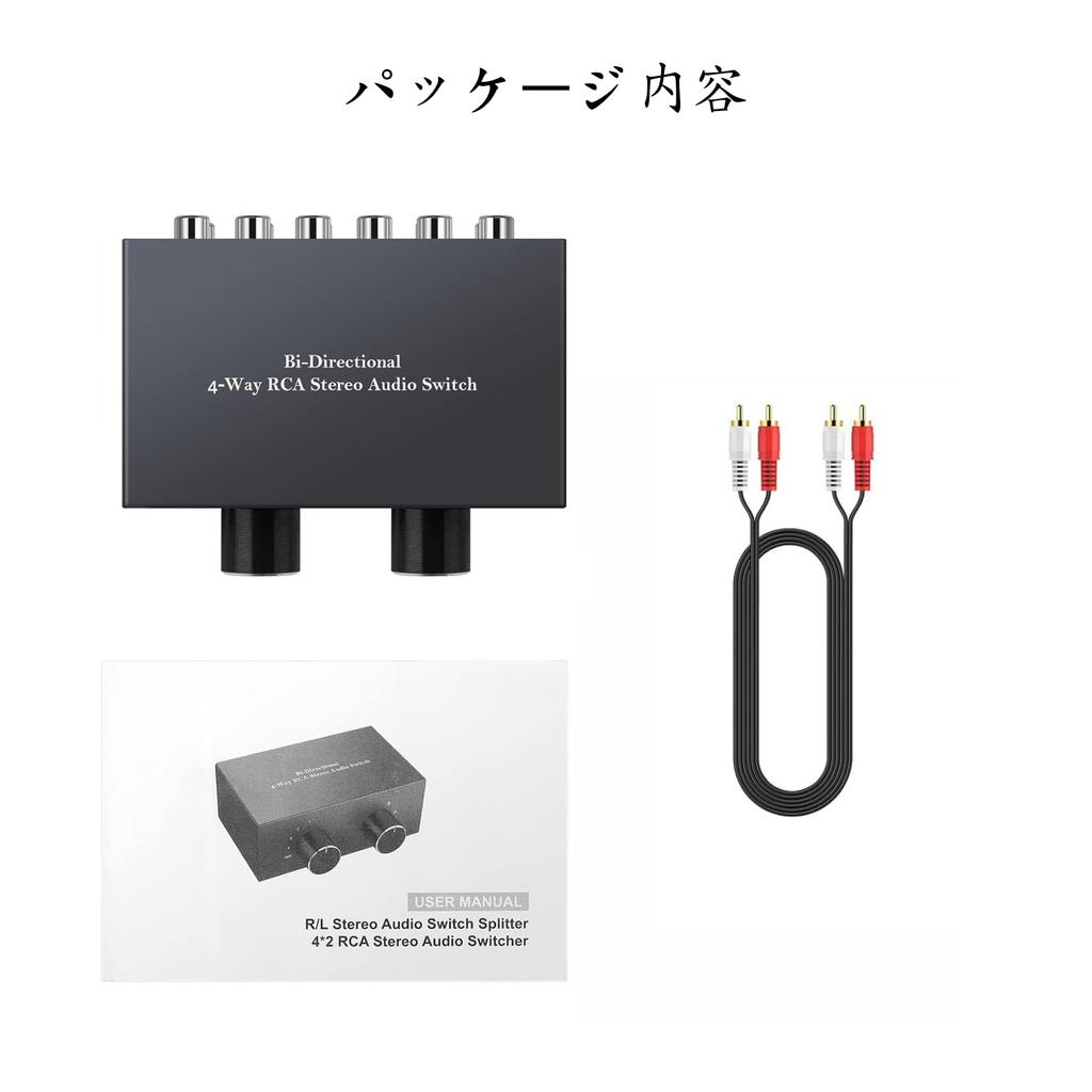 Audio 4 Outputs 4 Bidirectional RCA Stereo Audio No Power Supply Compatible with CD DVD Stereo Selector, Inputs/2 / Outputs/2 Inputs,
