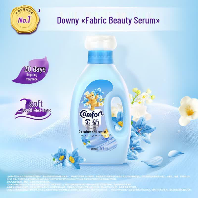 Gold Spun Fabric Softener