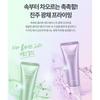 LABIOTTE Skin Enhancer Collagen Tone Up Cream - 3 Colors