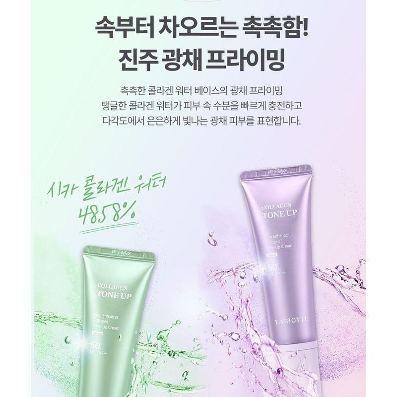 LABIOTTE Skin Enhancer Collagen Tone Up Cream - 3 Colors