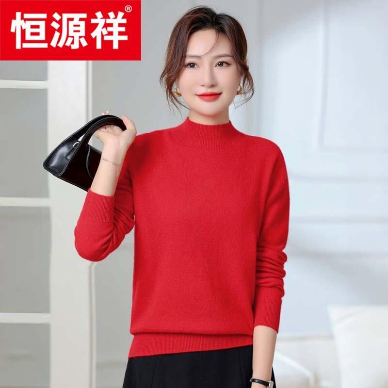 Hengyuanxiang Women's 100% Cashmere Semi-High Neck Sweater