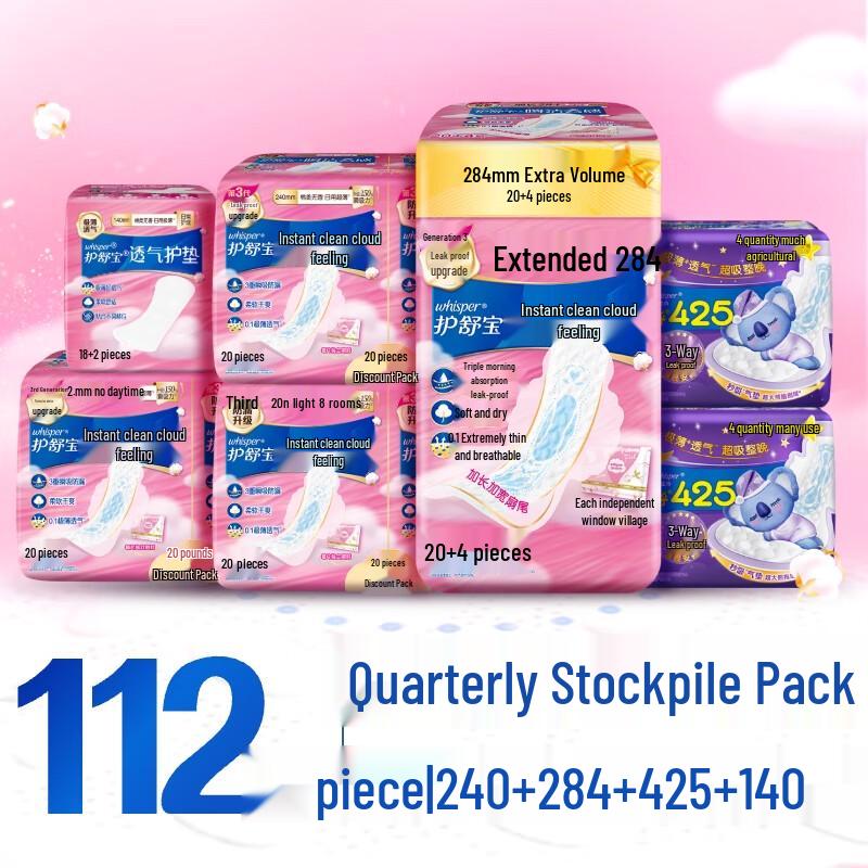 Whisper Cloud Cotton Unscented Ultrathin Sanitary Pad Combo