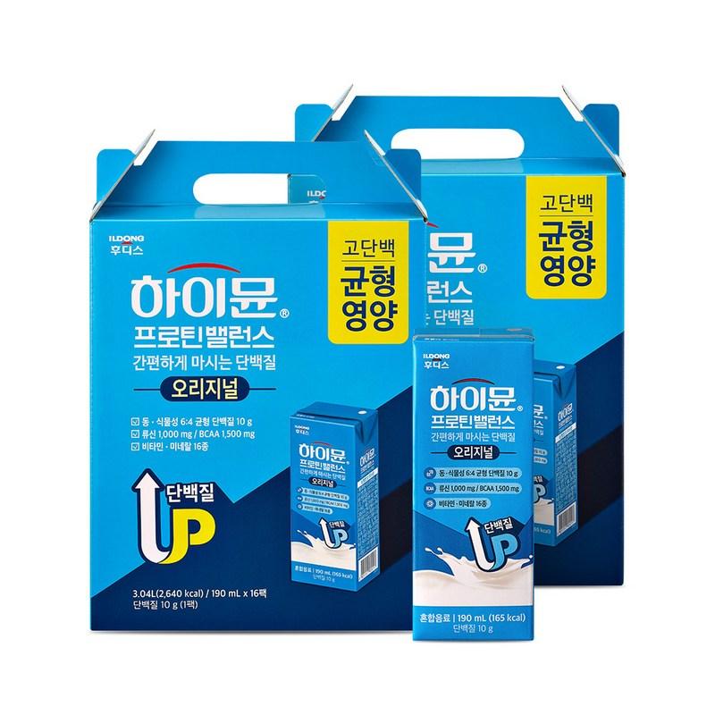 Hymune Protein Balanced Drink, 190ml, 32 Units