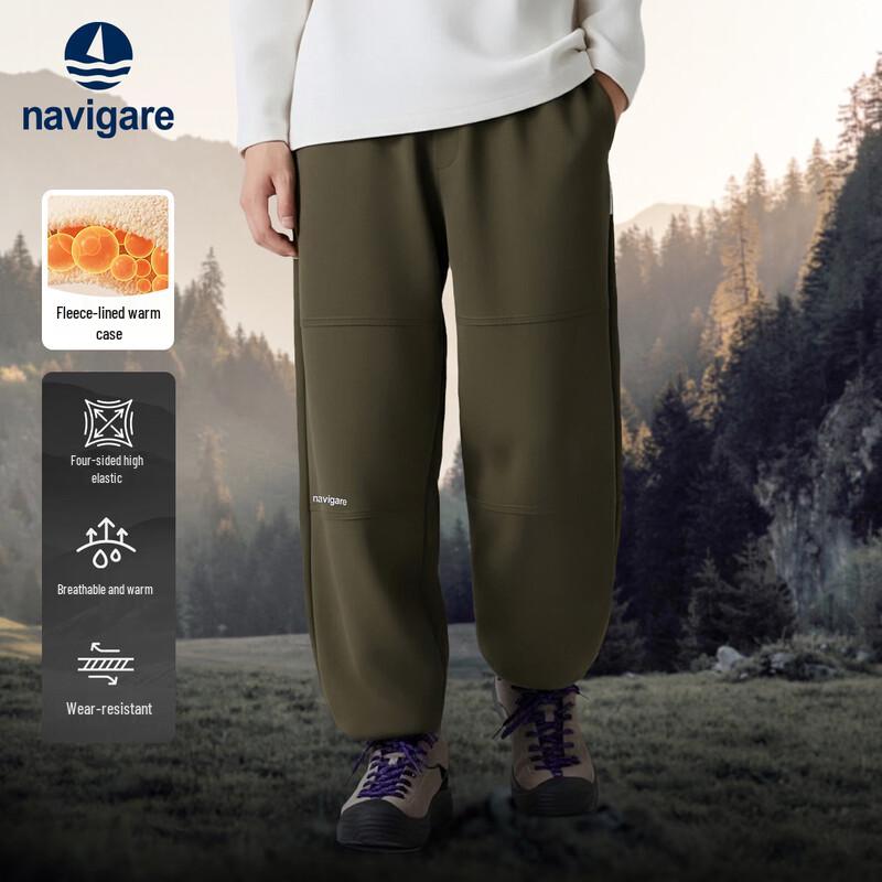 Navigare Waterproof Fleece-Lined Kids' Sweatpants