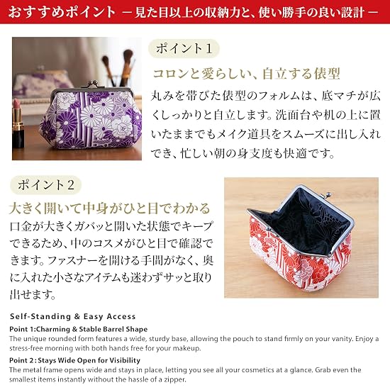 Noren Japanese Pattern Tawara-Shaped Clasp Pouch (Embossed Retro Flower - Pink) Round