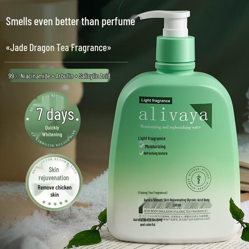 

ALIVAYA Hydrating Body Lotion