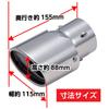 East field Universal Universal Oval Muffler Cutter for Exterior Vehicles, Titanium Blue (L), Adjustable