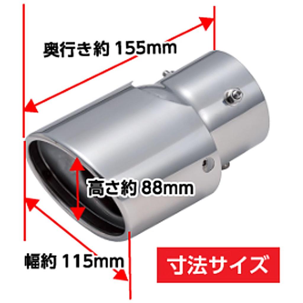 East field Universal Universal Oval Muffler Cutter for Exterior Vehicles, Titanium Blue (L), Adjustable