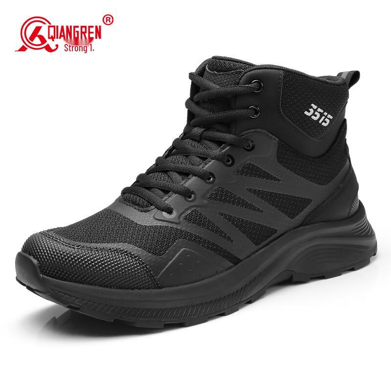 Qianren 3515 Magnetic Rebound Outdoor Hiking Boots 42