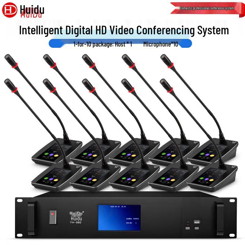 HuiDu YH-980L Professional Wired Conference System (CN Version)
