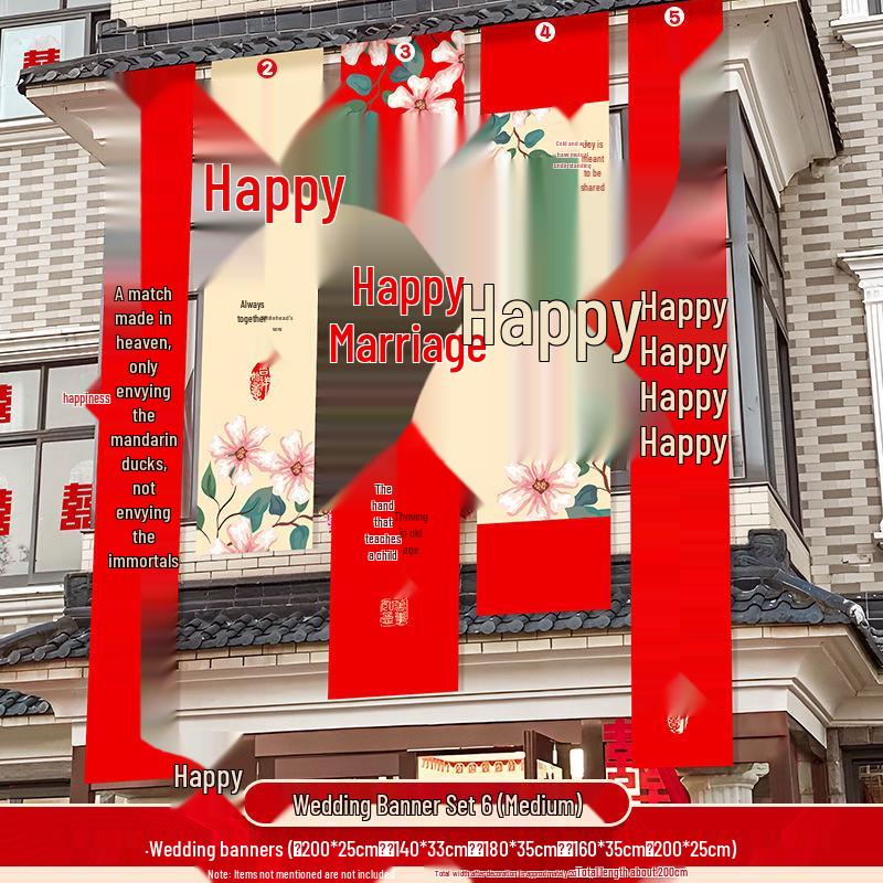 

Elegant Rustic Wedding Decor Bridal Room & Courtyard Set with Hanging Cloth and Double Happiness Banner