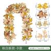 Artificial Maple Leaf Vine Fall Decor Black Leaves Harvest Season Home Decoration Silk Floral Garland