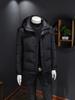 2025 Trendy European Men's Slim Fit Hooded Down Jacket