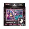 Pokémon Card Game Scarlet Violet Starter Set Ex Marnies Morpeko Oranguru