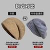 New Knitted Hat Women's Autumn and Winter Big Head Circumference Wool Hat Loose Stacking Hat Versatile Show Face Small Cold Hat