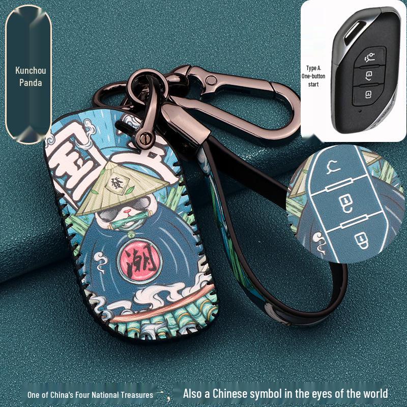 2022 Dongfeng Fengxing Yacht Car Key Cover - EVO Special Edition Key Bag and Shell