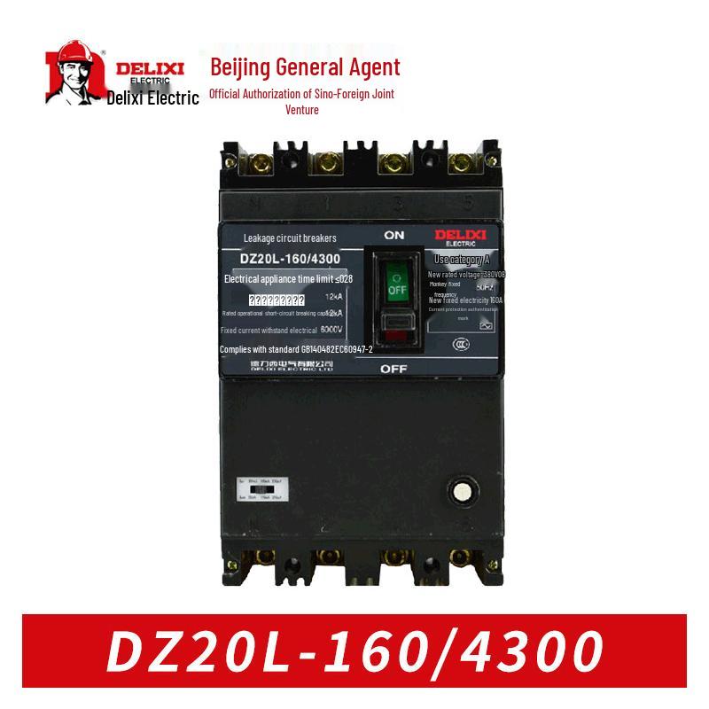 Delixi DZ20L-160A Residual Current Circuit Breaker Plastic Case Air Switch