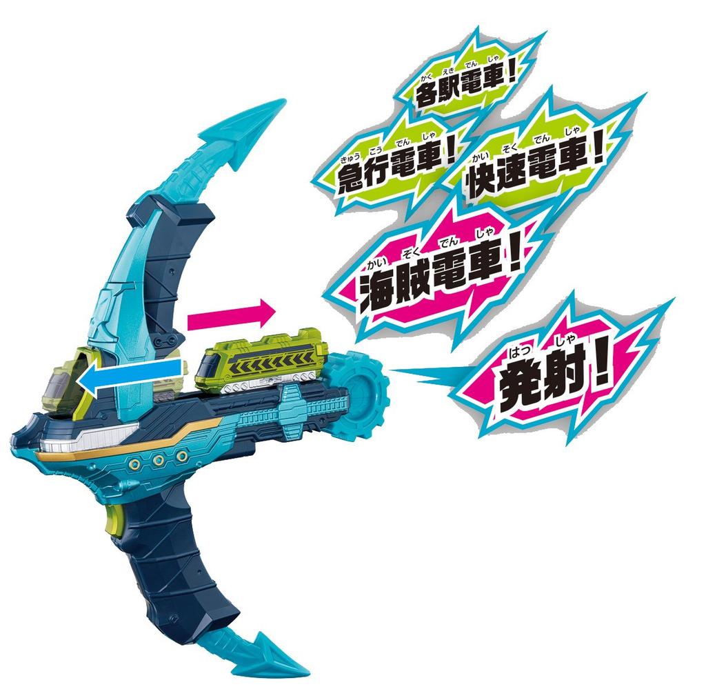 Kamen Rider Build Plecare Plecare DX Kaizoku Hasher