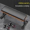 Multi-functional Folding Home Weight Bench