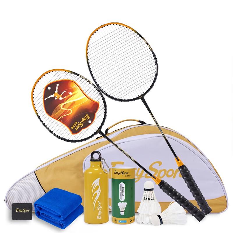 Ewiseburg Deluxe Carbon Alloy Badminton Set