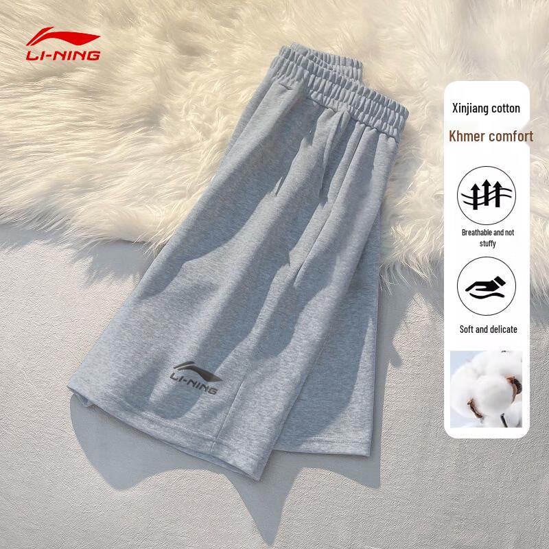 LI-NING Men's Athletic Fitness Shorts