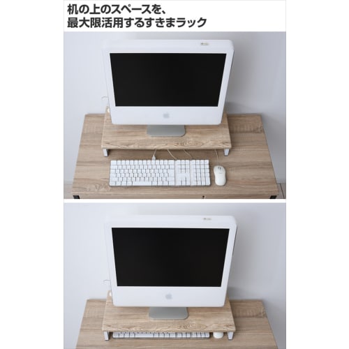 Yamazen DTSE-5925(ABR/SBK) Compact Monitor Stand, 23.2" Wide X 10.8" Deep X 3.3" High, with Two Outlets, Keyboard Storage, and Easy Assembly, Antique