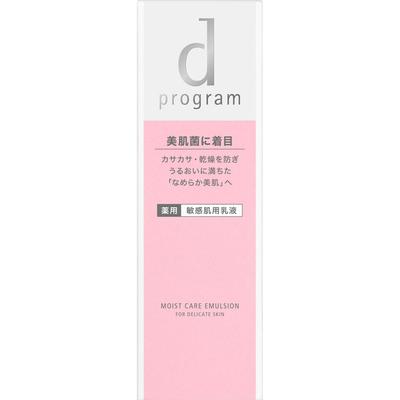 D program Moist Care Emulsion MB 100ml (מעין תרופה) תחליב חלבי לאחר מריחת תחליב, מחלק מתקן אחד על כף היד