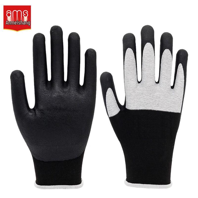 AMS Insulated Electrician Protection Gloves One Size