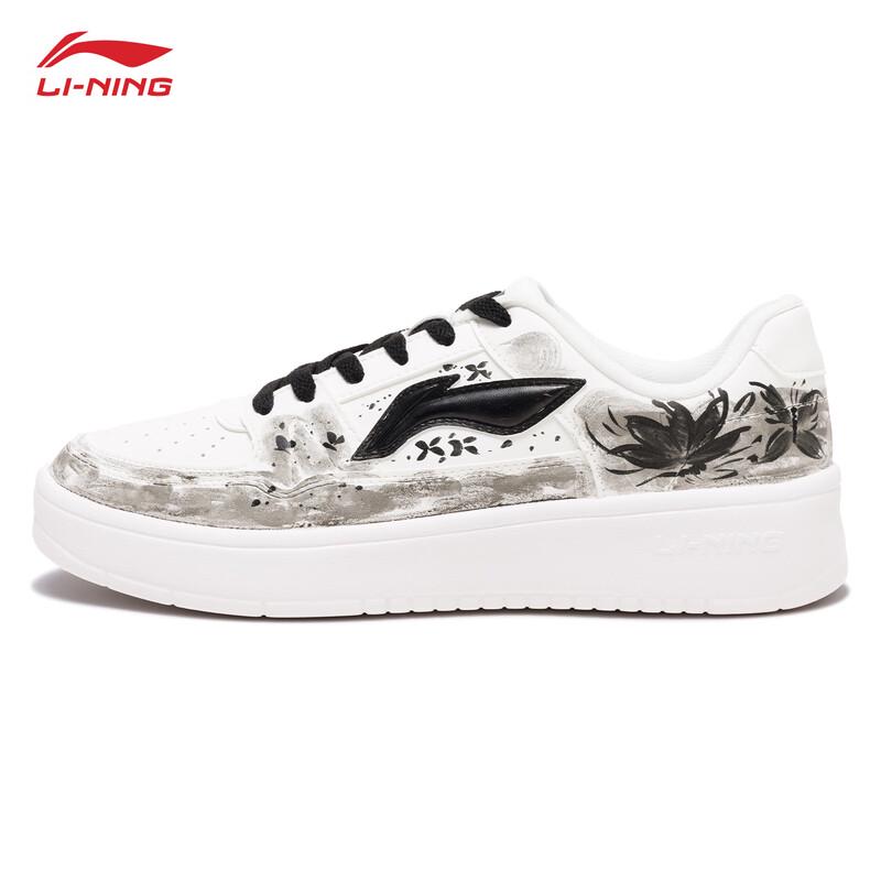 Li-Ning Men's 2025 Moonrise Board Shoes