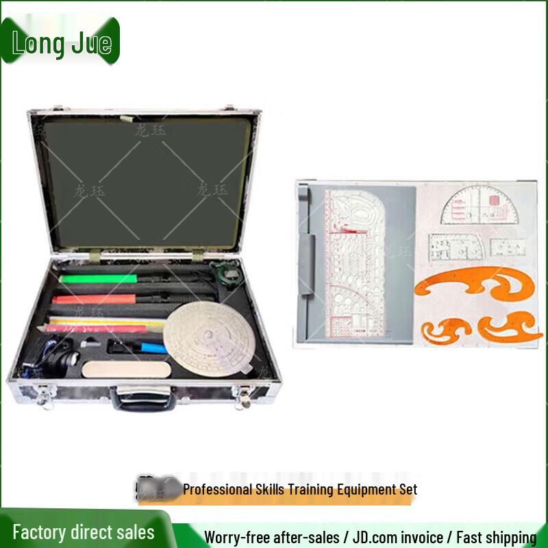 Longjue Professional Skill Training Equipment Kit