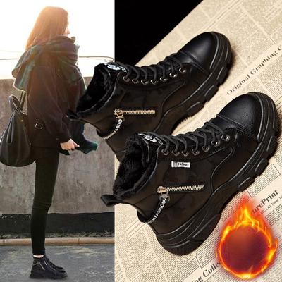 Botins – Botins